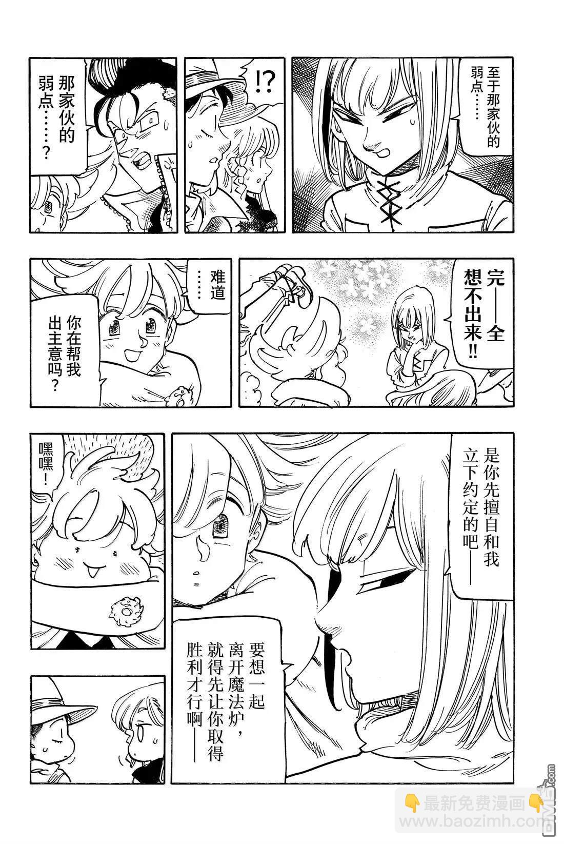 第176话11
