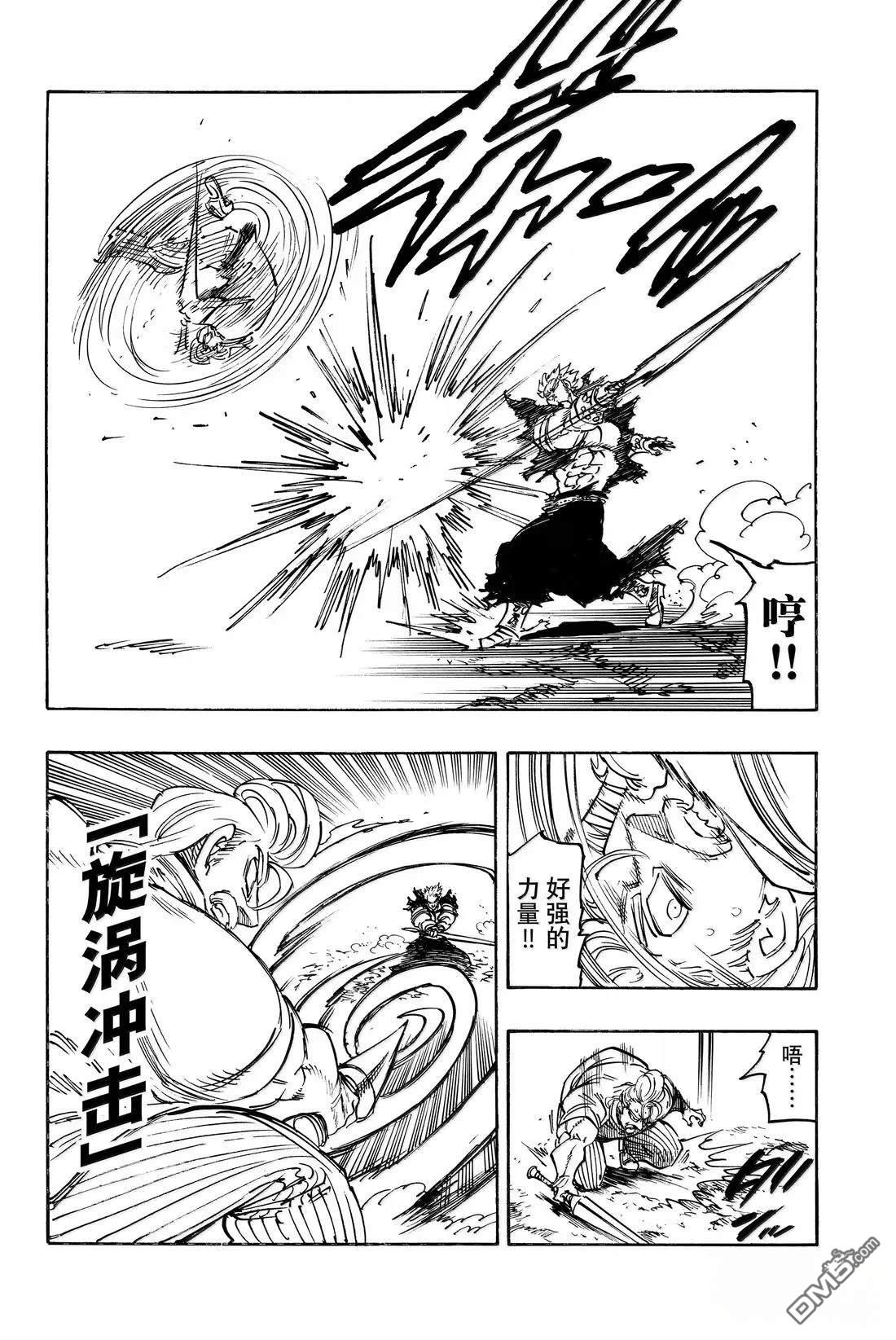 第176话13