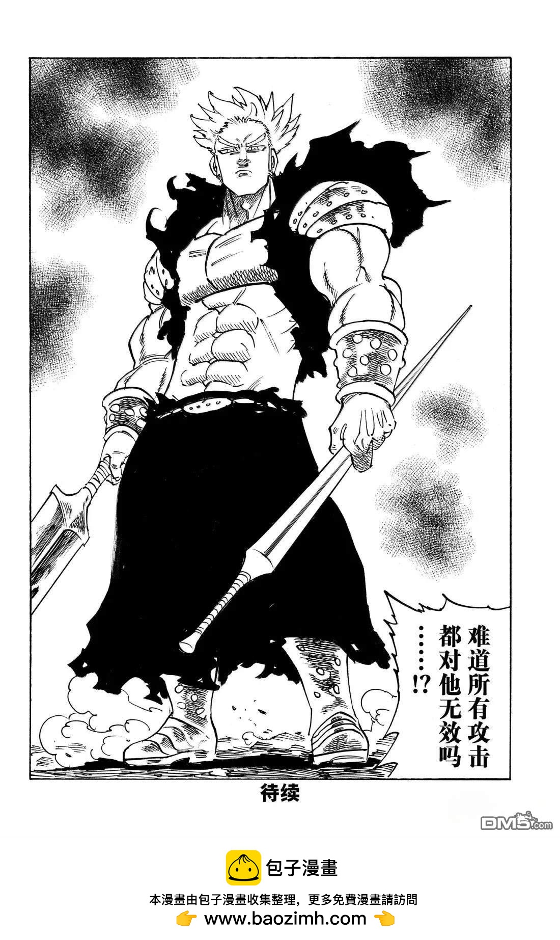 第176话19