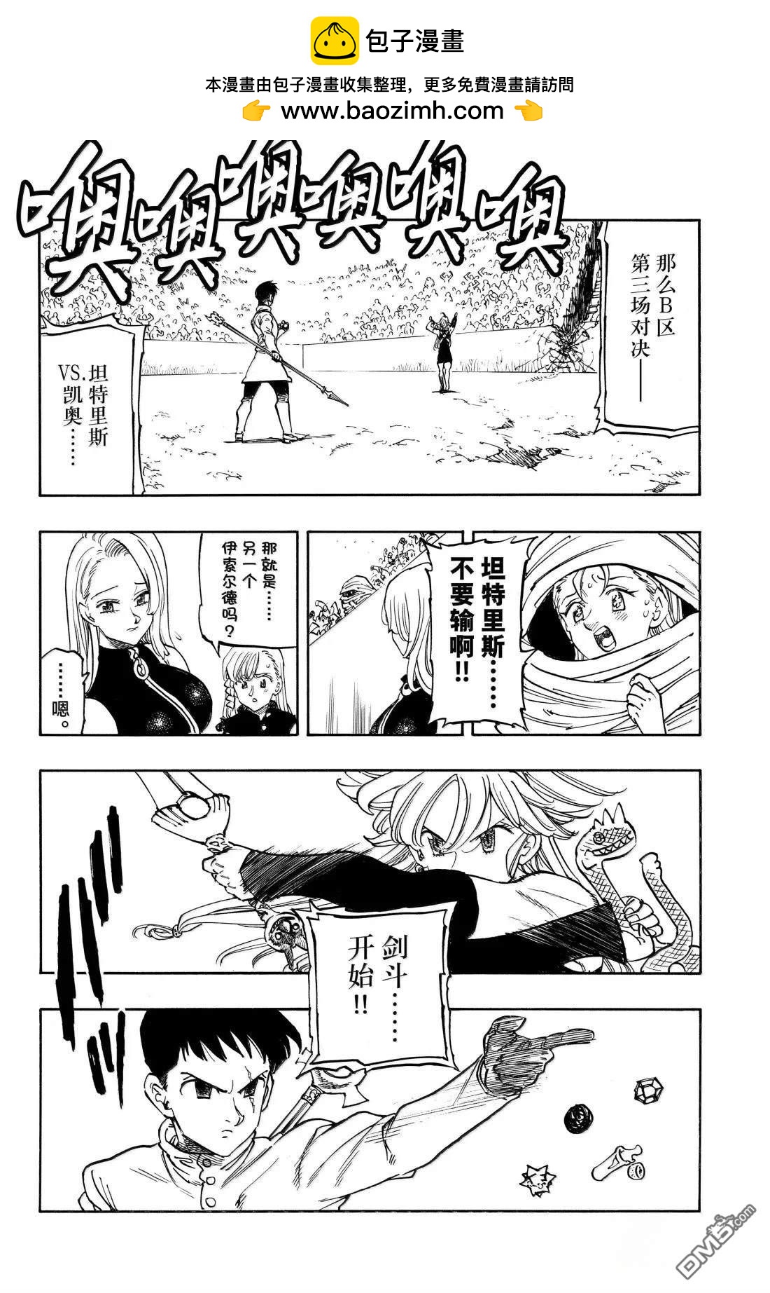 第178话1