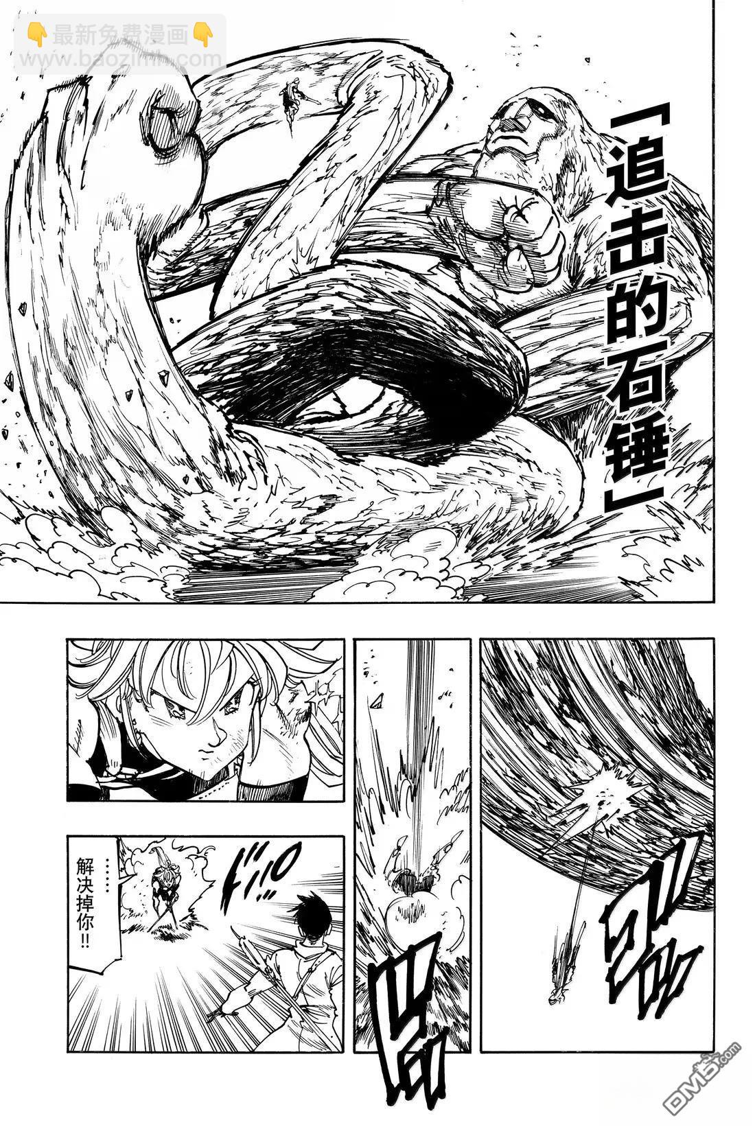 第178话10