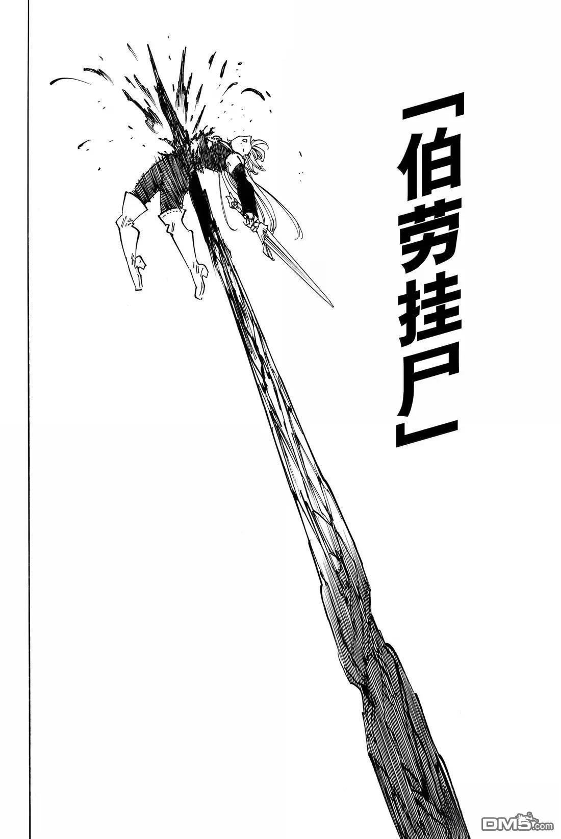 第178话13