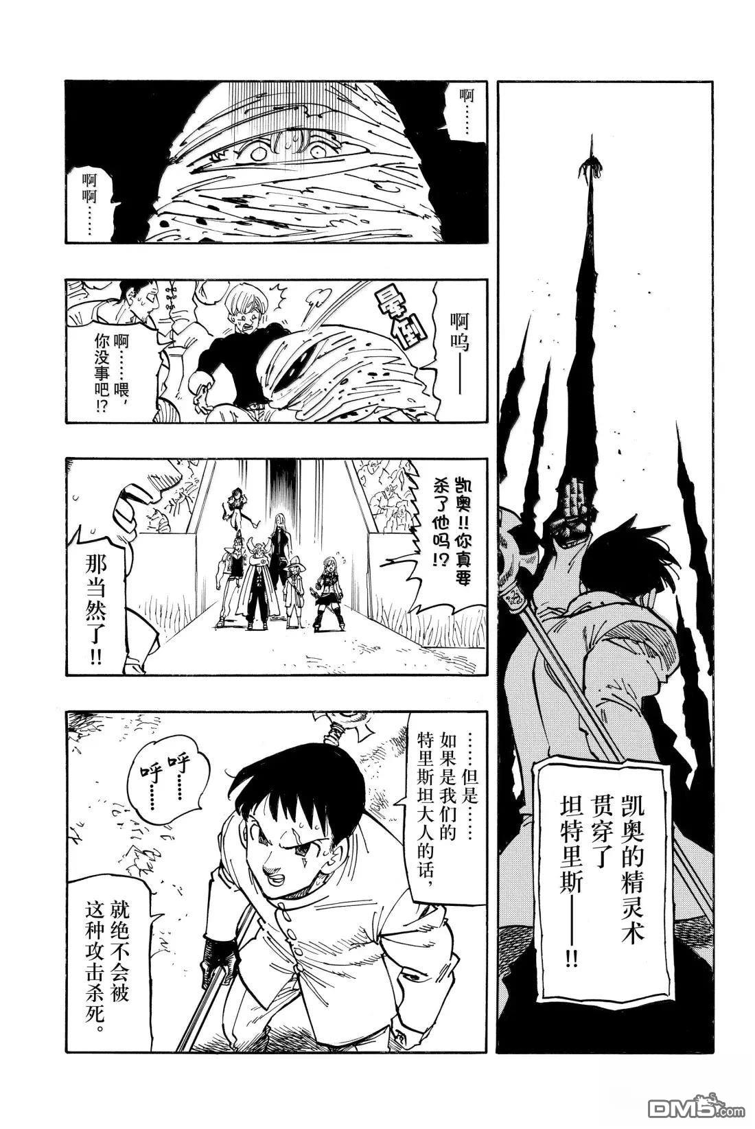 第178话14