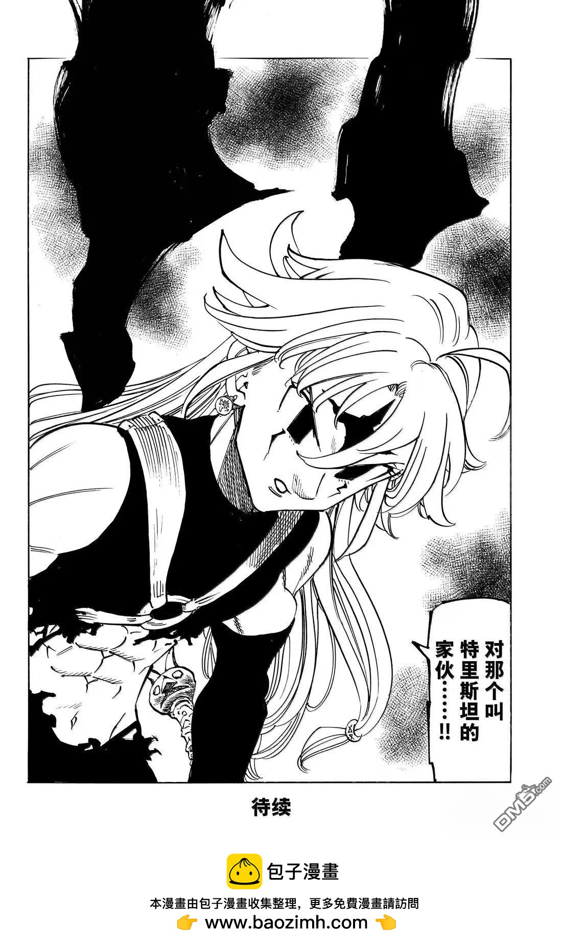第178话19