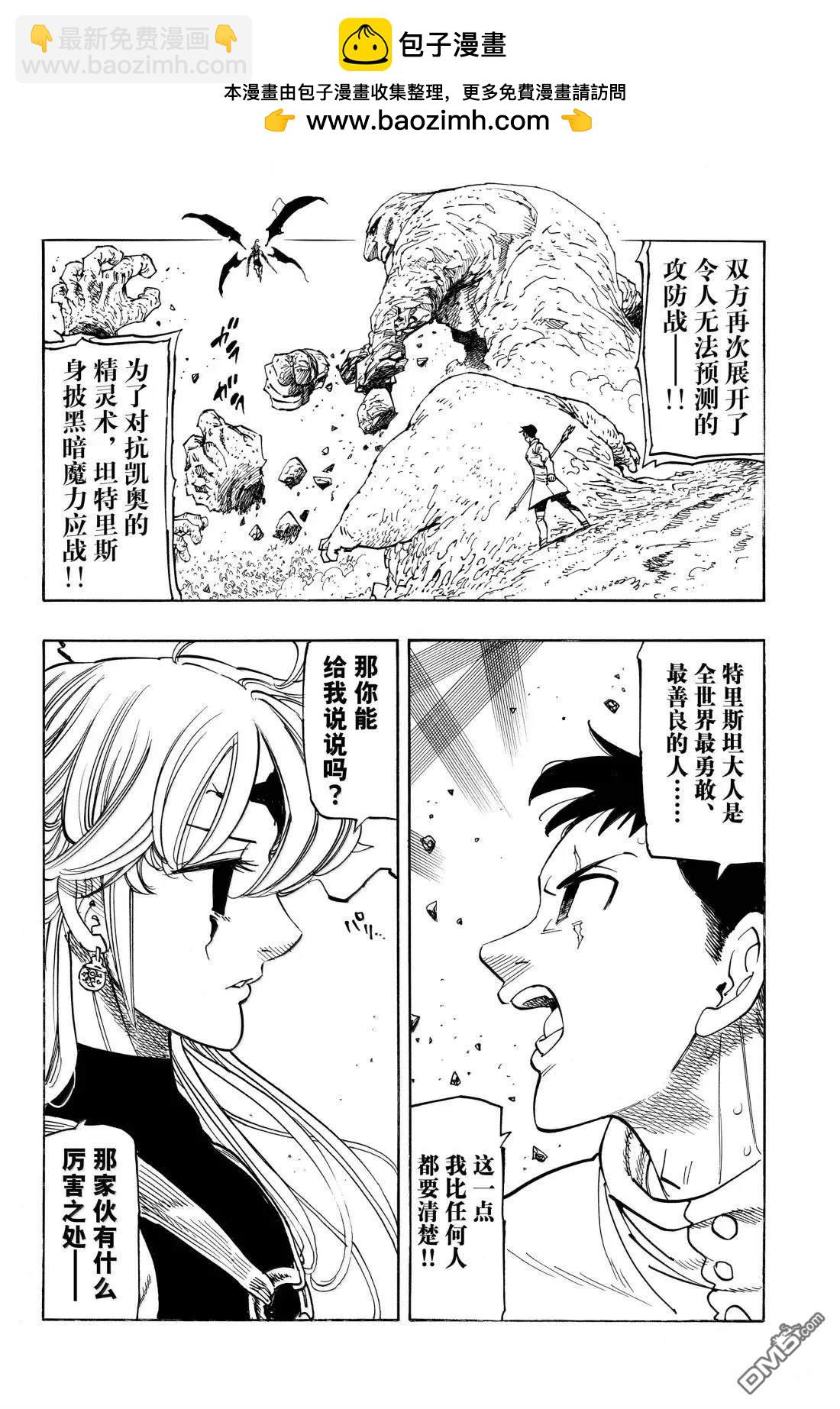 第179话1