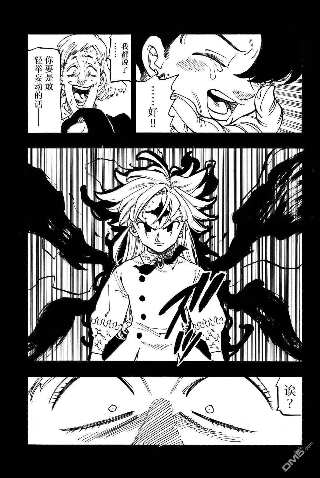 第179话10
