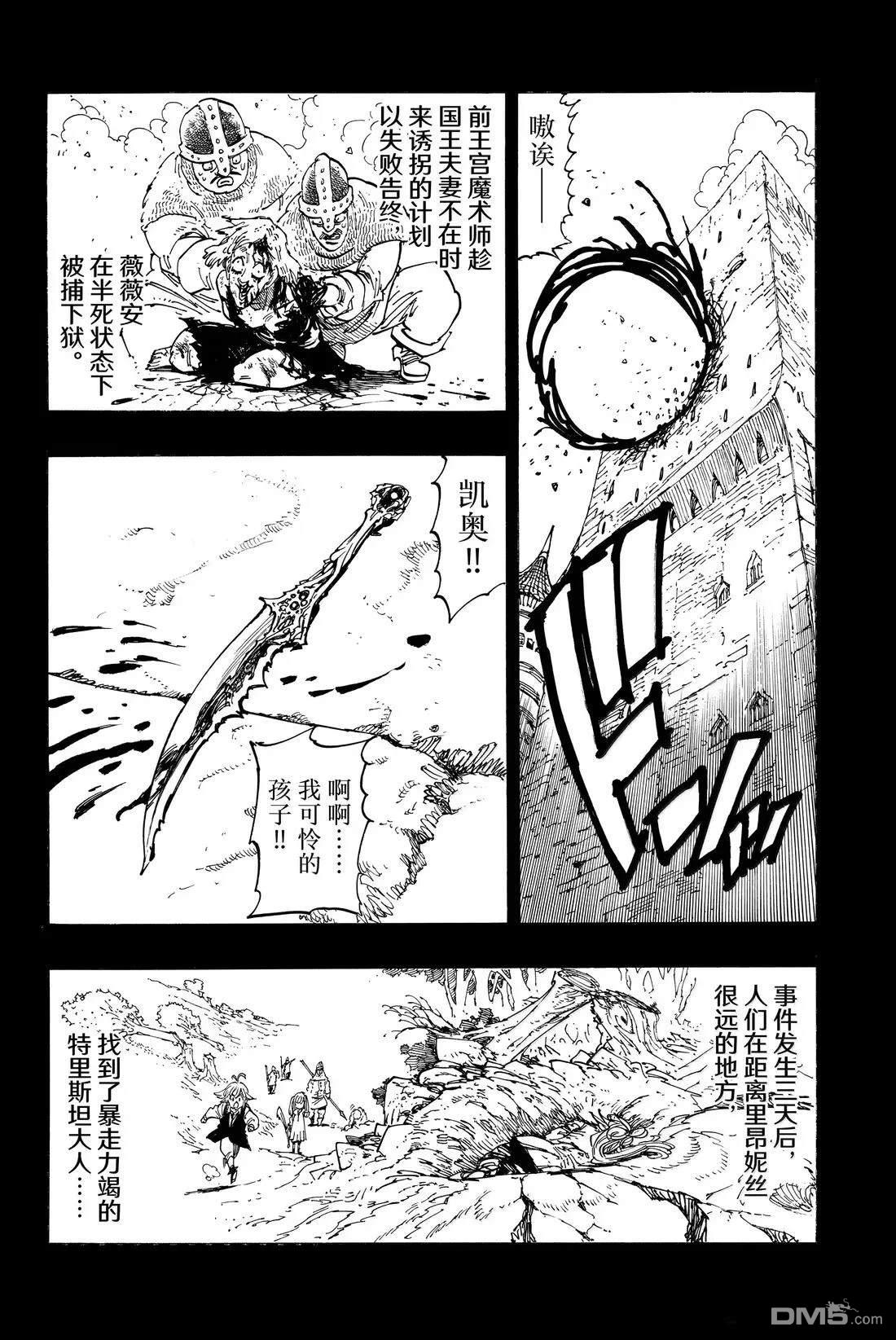 第179话11