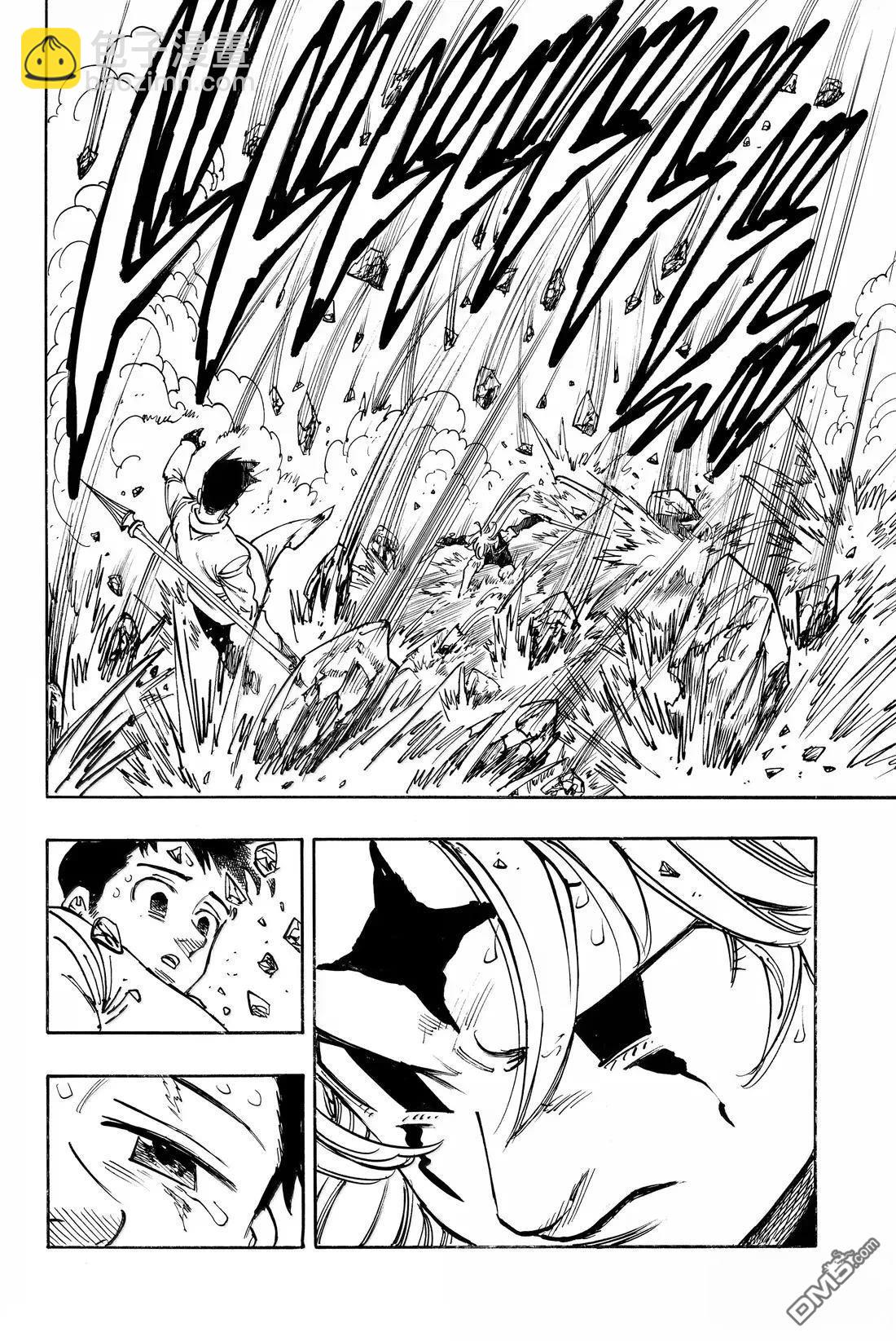 第179话17
