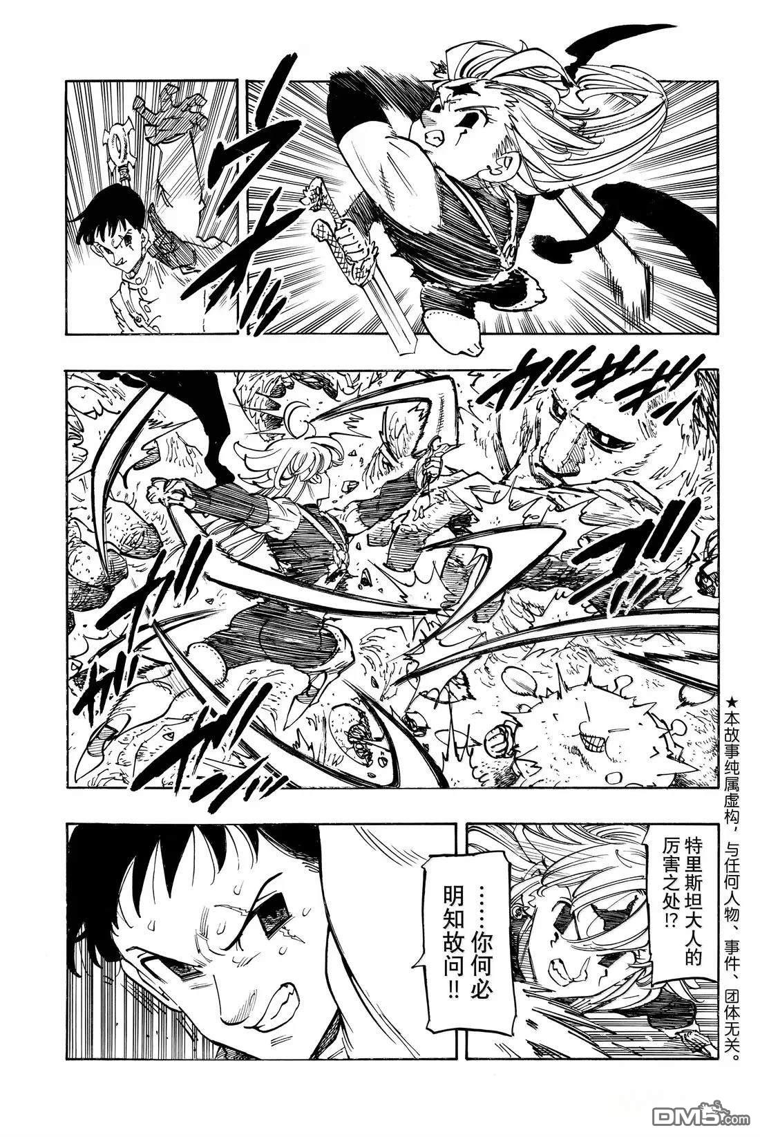 第179话2