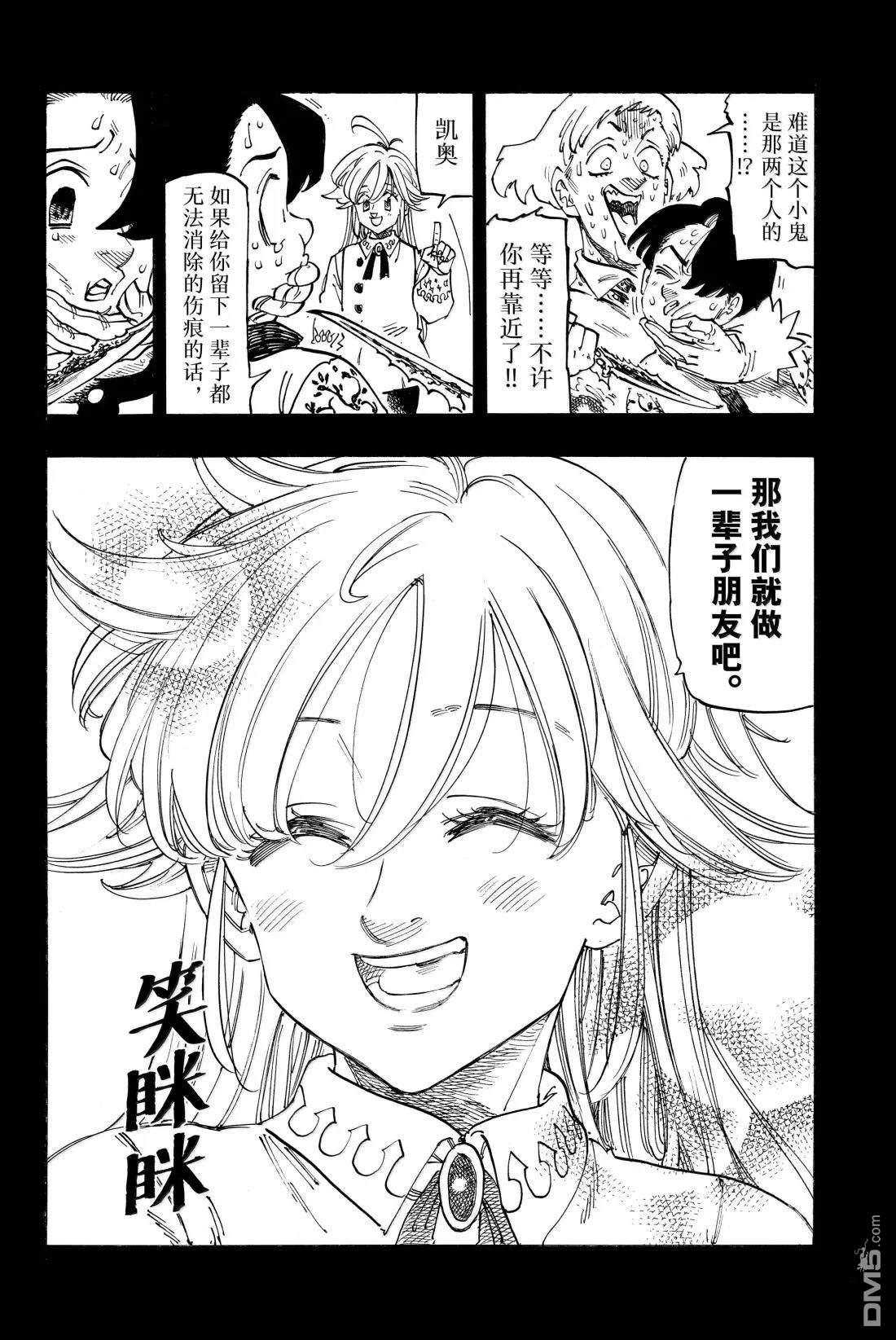 第179话9