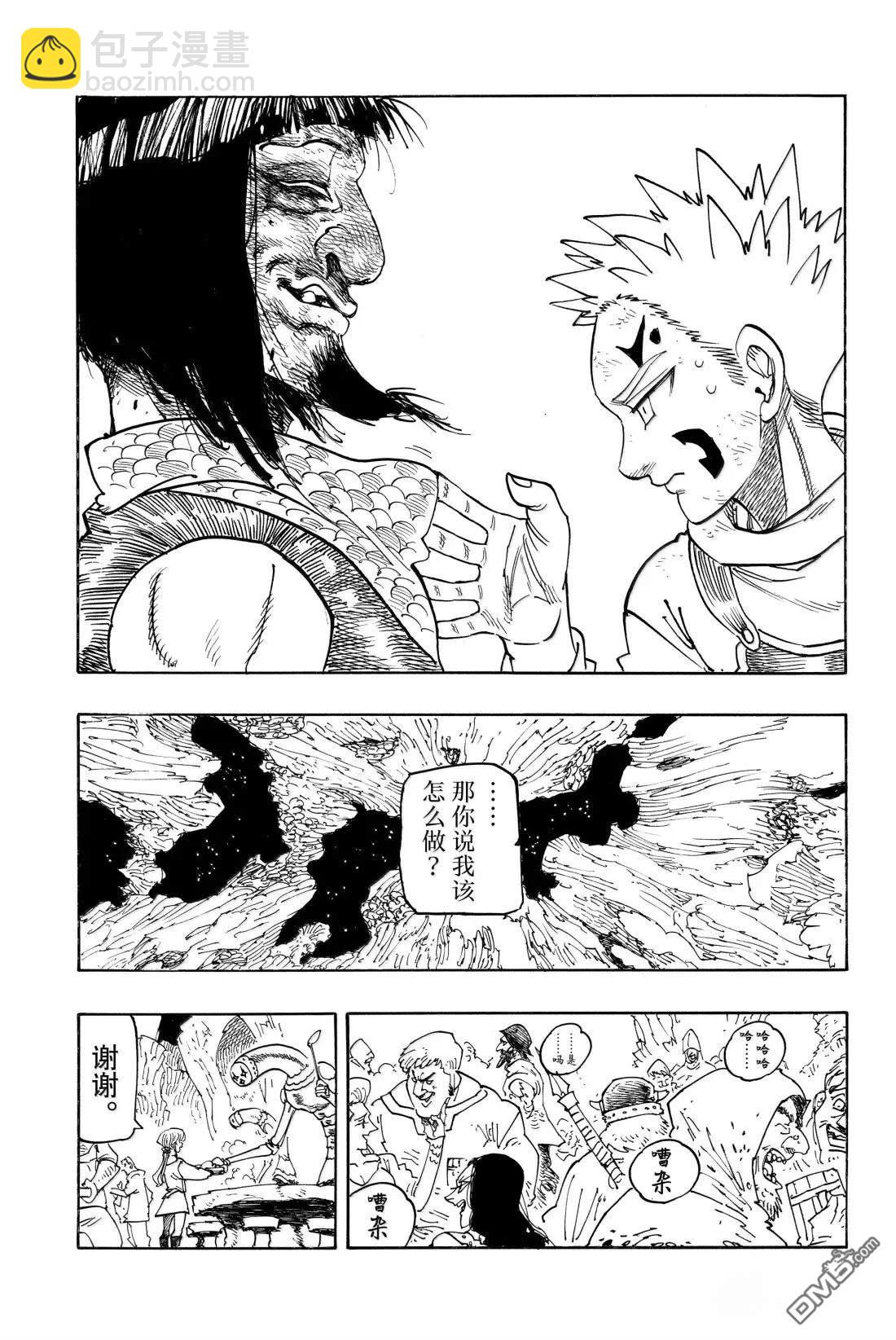 第181话14