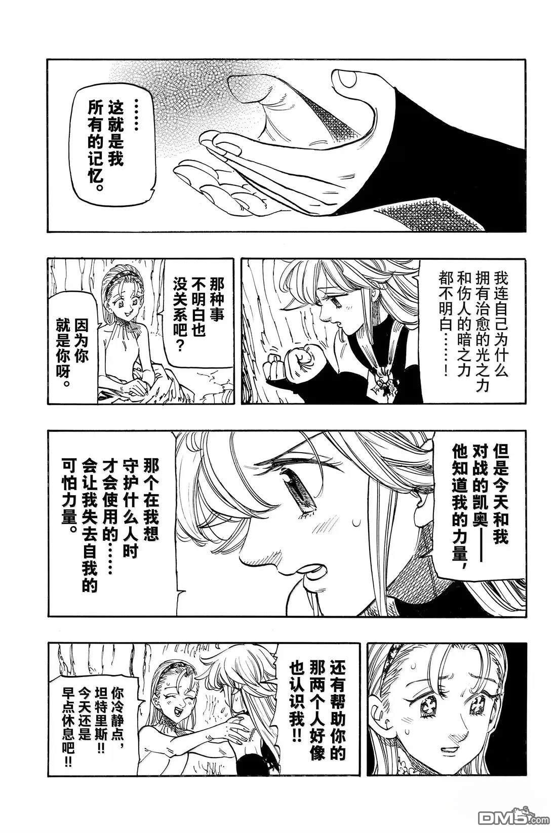 第181话2