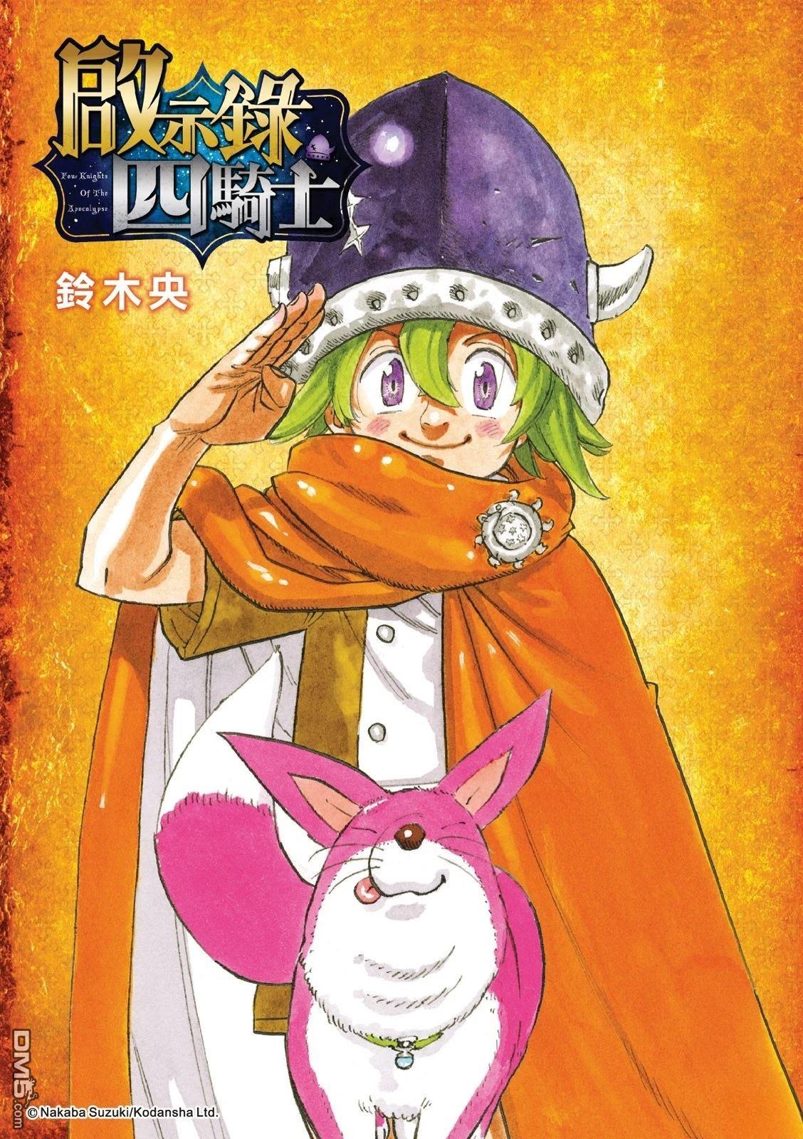 第185话0