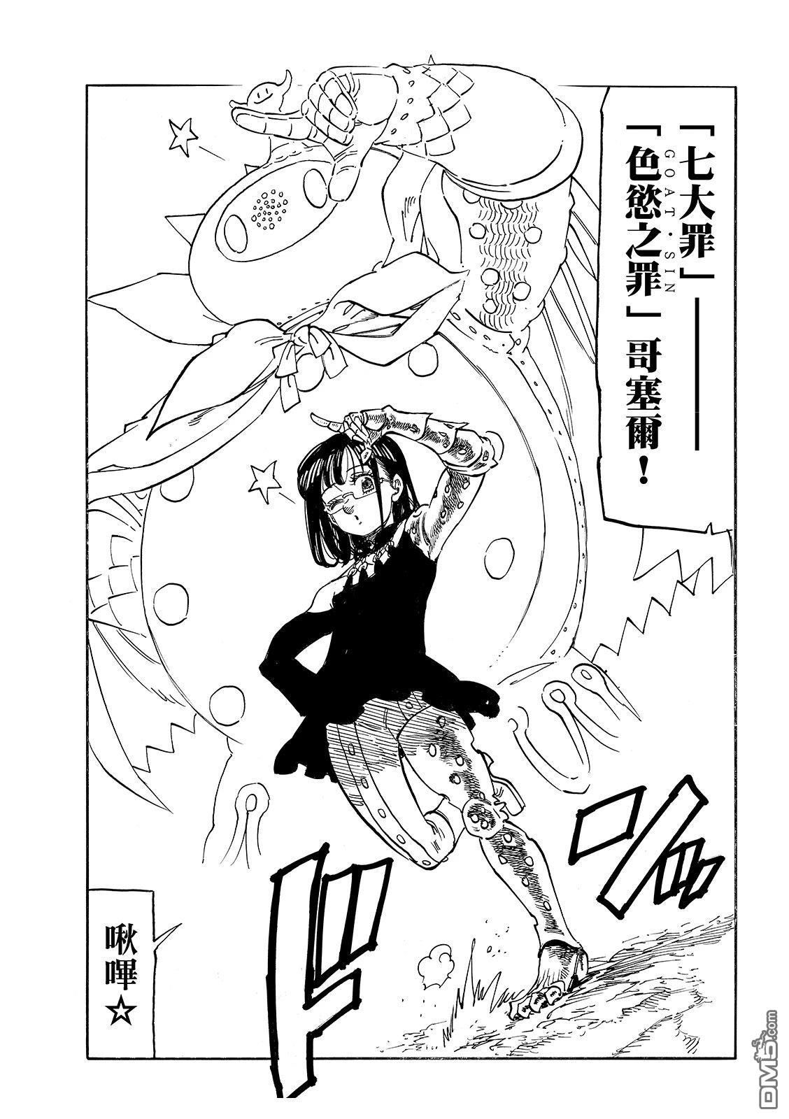 第185话12
