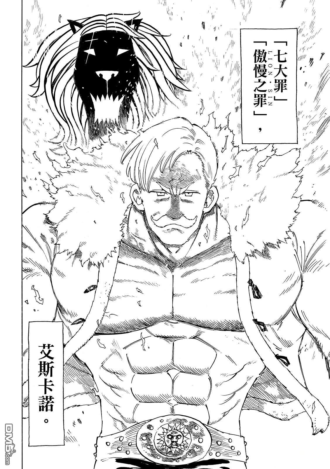 第185话17