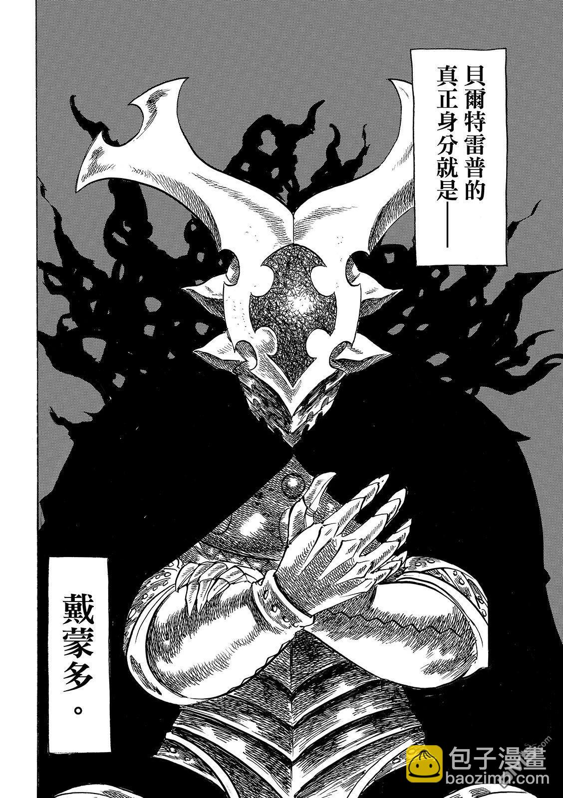 第185话19