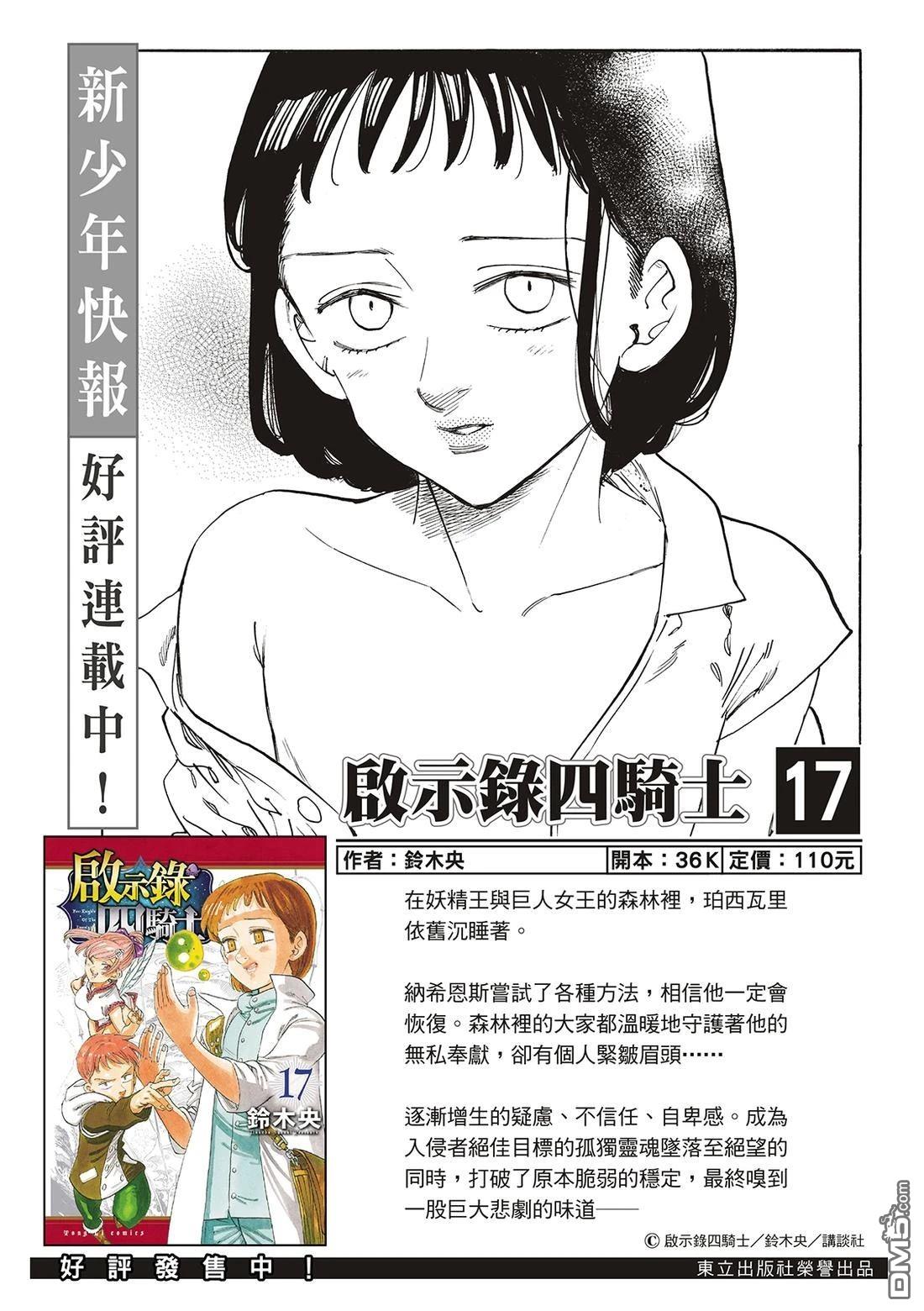 第186话0