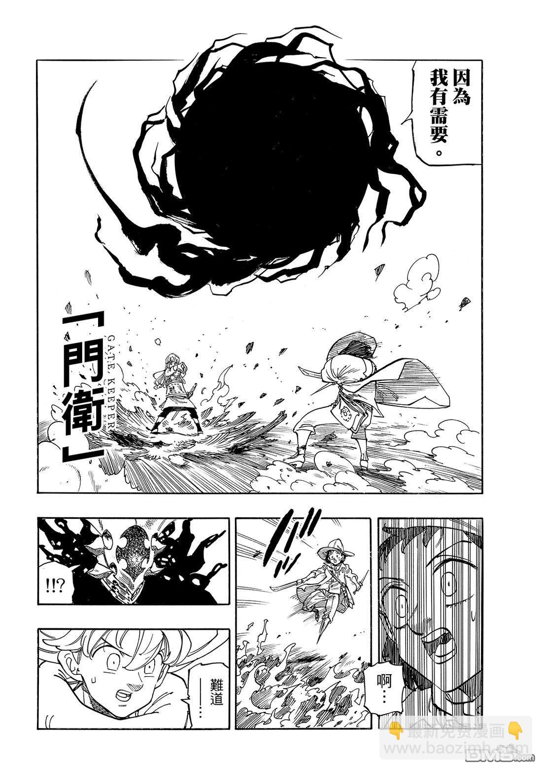 第186话10