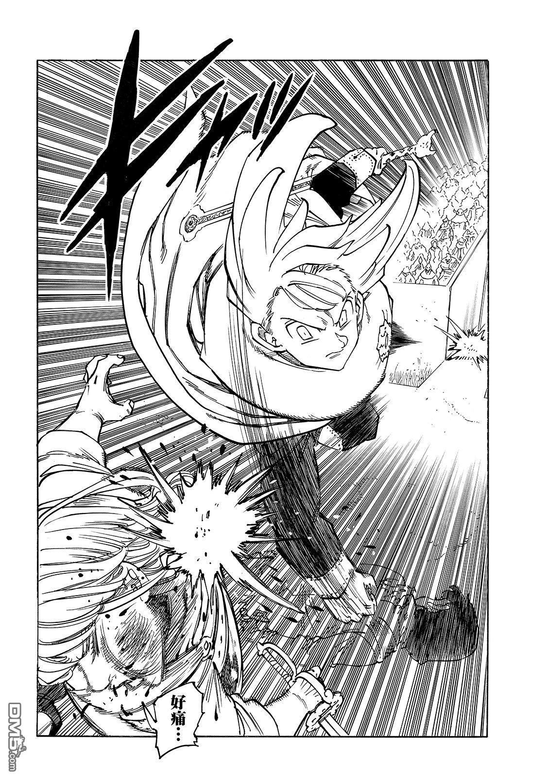 第188话5