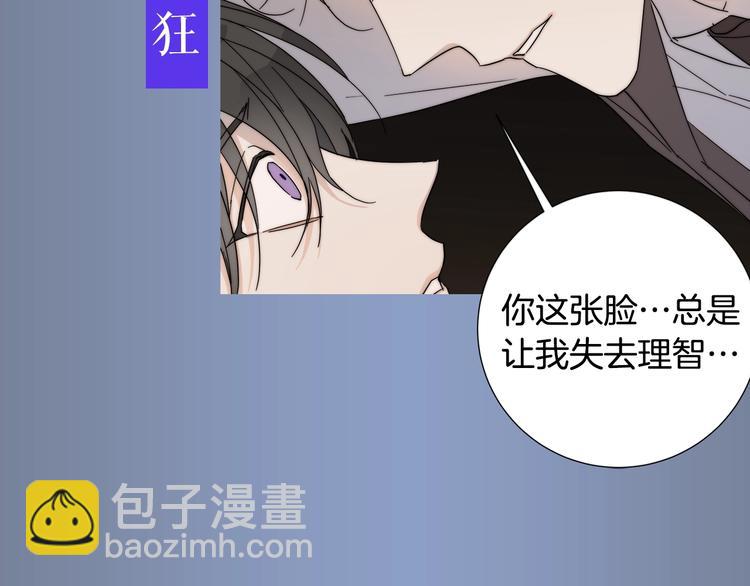作者的信+序章25