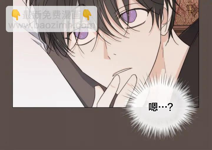第14话 为什么生气？40