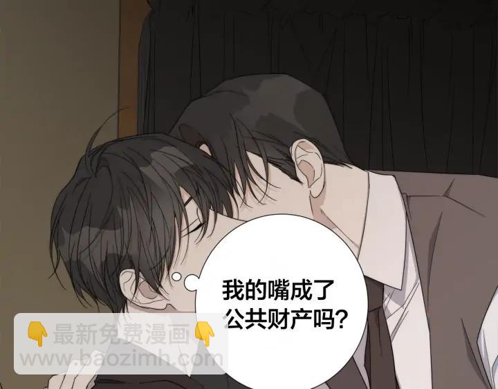 第14话 为什么生气？74