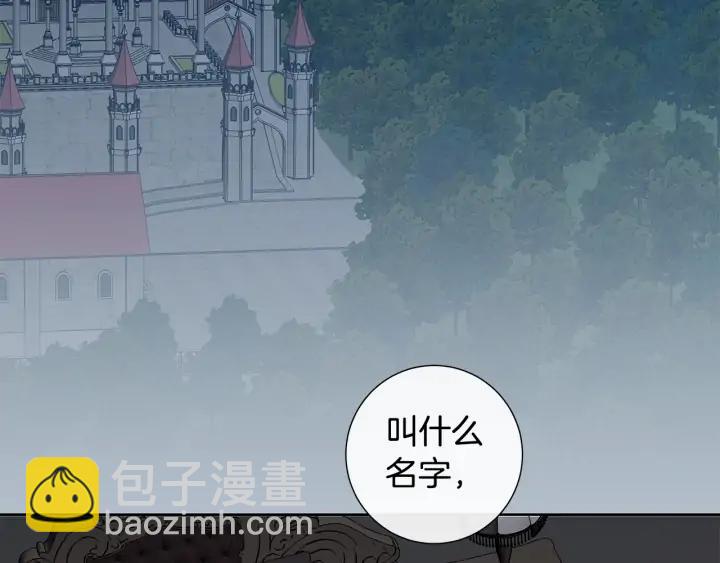第20话 刺猬91
