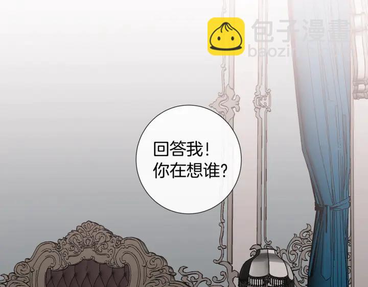 第22话 莱伊是谁？1