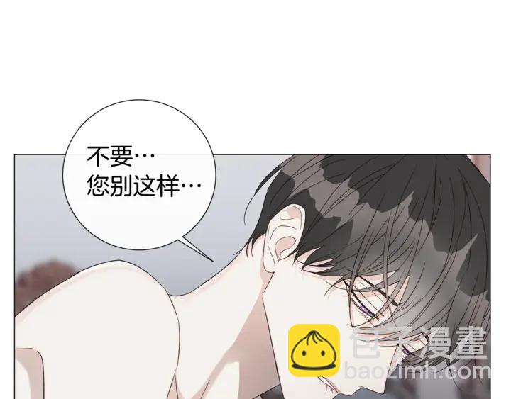第22话 莱伊是谁？22