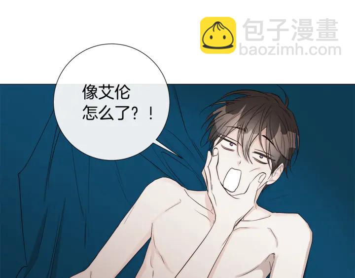 第22话 莱伊是谁？29