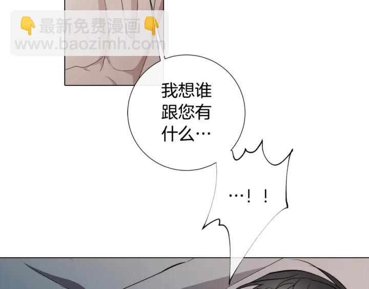 第22话 莱伊是谁？3