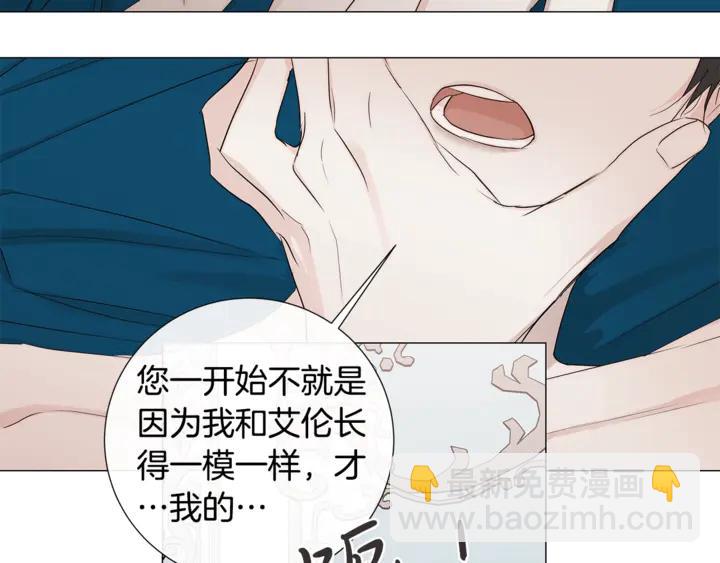 第22话 莱伊是谁？30