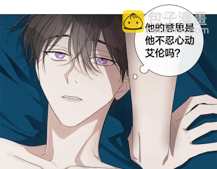 第22话 莱伊是谁？35
