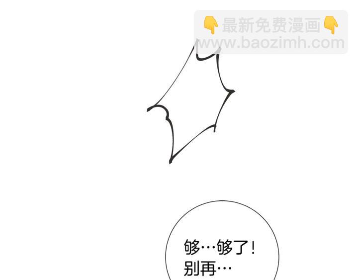 第22话 莱伊是谁？39