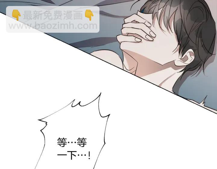 第22话 莱伊是谁？4