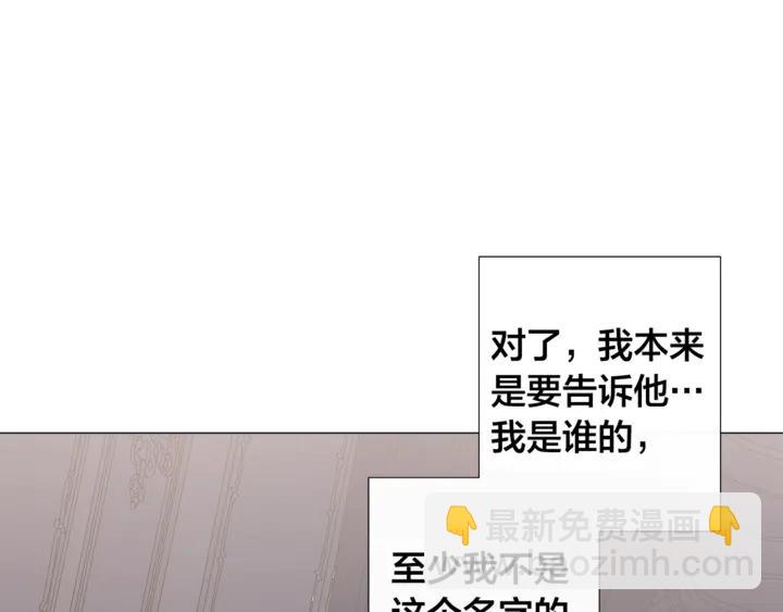 第22话 莱伊是谁？41