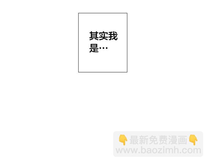 第22话 莱伊是谁？44