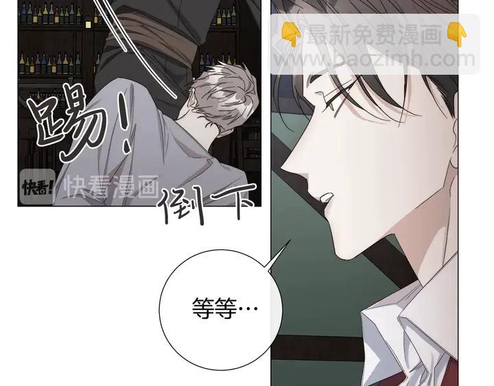 第22话 莱伊是谁？61