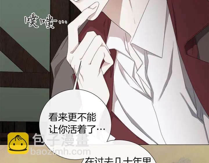 第22话 莱伊是谁？63