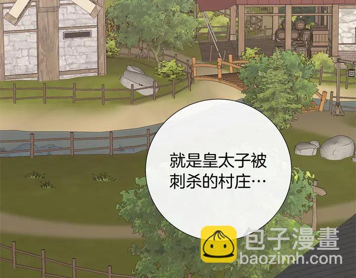 第22话 莱伊是谁？65