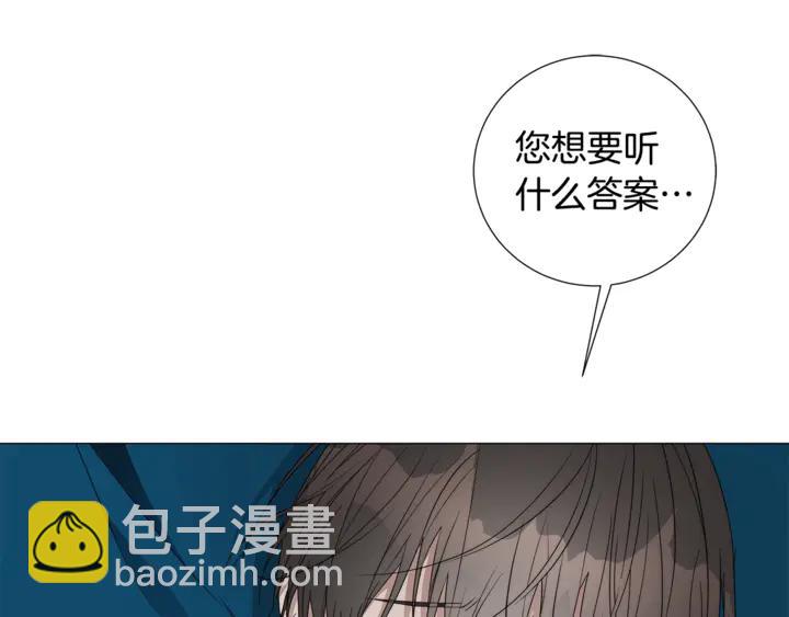 第22话 莱伊是谁？7