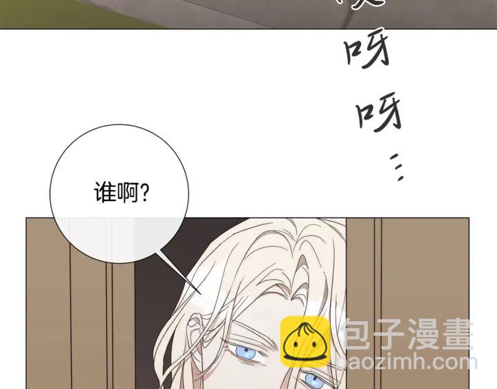 第22话 莱伊是谁？72