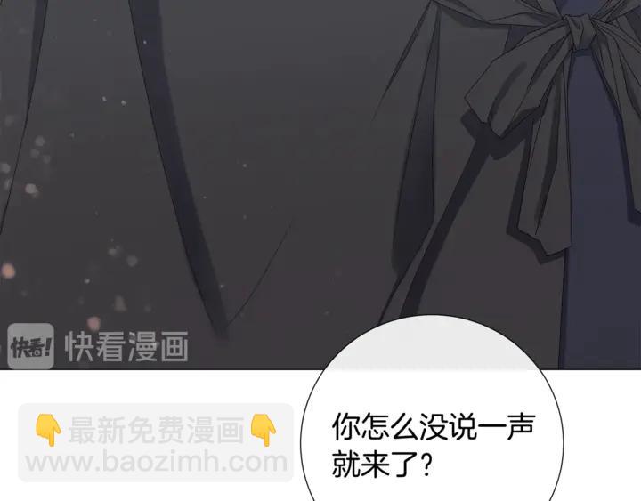 第22话 莱伊是谁？78