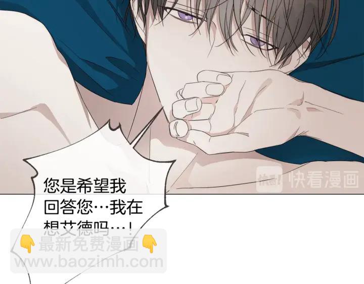 第22话 莱伊是谁？8