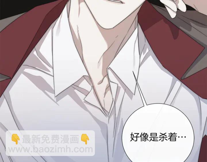 第22话 莱伊是谁？85