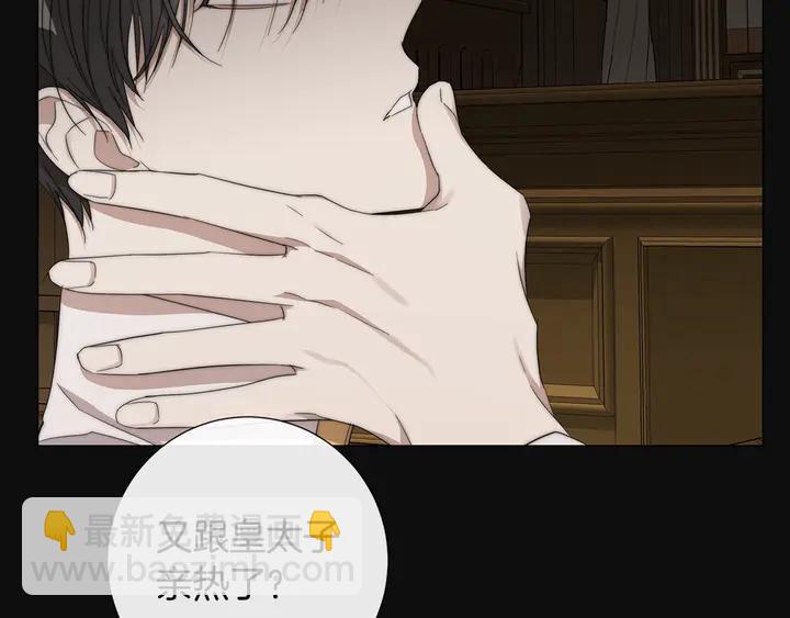 第22话 莱伊是谁？91