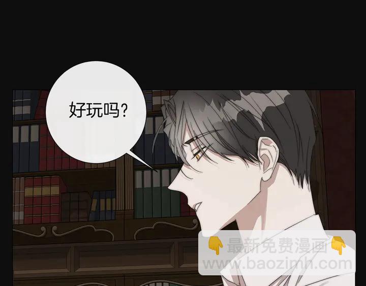 第22话 莱伊是谁？93