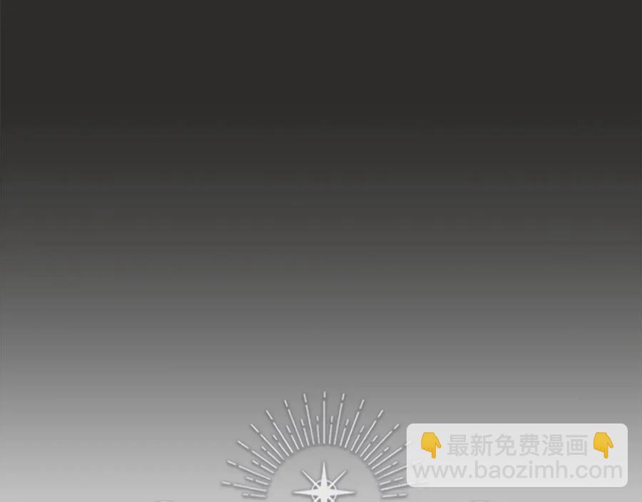 第32话 不知名的刺客11