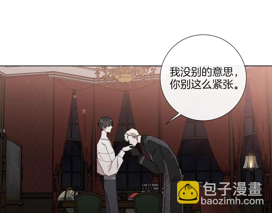 第32话 不知名的刺客37