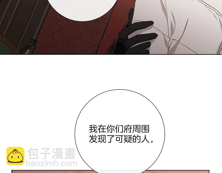 第32话 不知名的刺客48